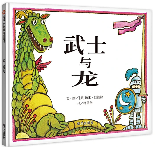 如何制定智能篮球训练计划_2